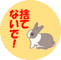 $B8x1`$N%&%5%.(J